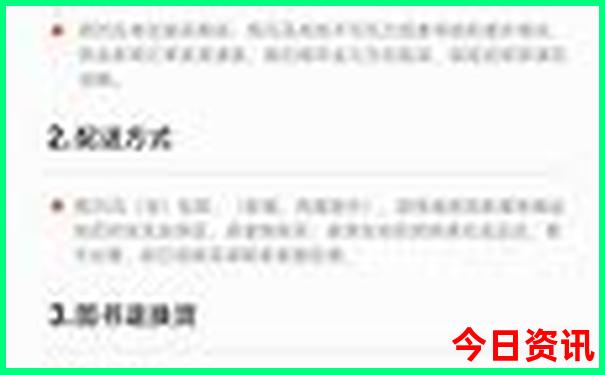 长沙两天一晚旅游攻略
